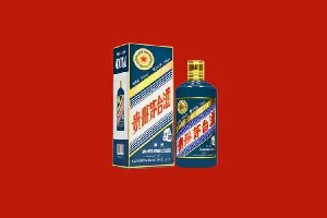 天水市甘谷县回收五星茅台酒